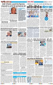 Main Edition 2026-09-30