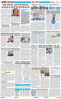 Main Edition 2026-09-30