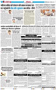 THE NAVODAYATIMES NCR MAIN 2026-09-30