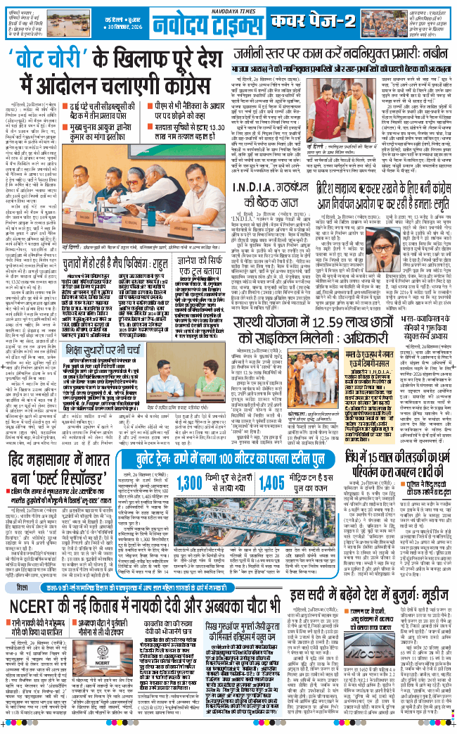 Main Edition 2026-09-30