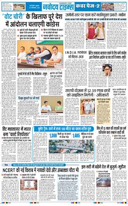 Main Edition 2026-09-30