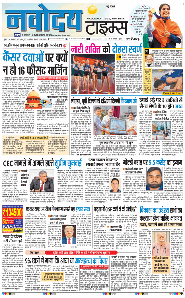 Main Edition 2026-09-30