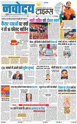 Main Edition 2026-09-30