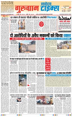 Gurgaon 2026-09-30