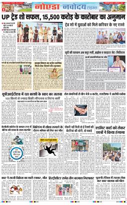 Ghaziabad 2026-09-30