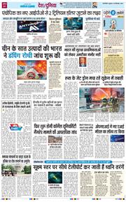 Main Edition 2026-09-30