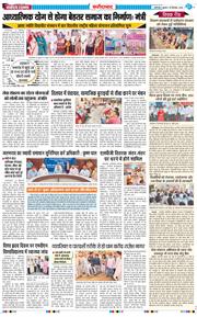 Faridabad 2026-09-30