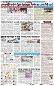 Gurgaon 2026-09-30