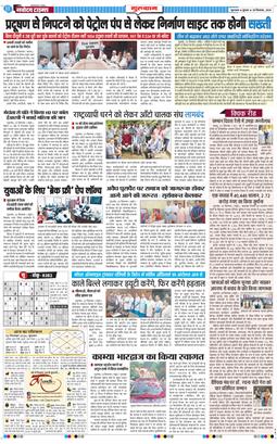 Gurgaon 2026-09-30