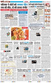 Main Edition 2026-09-30