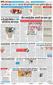 Main Edition 2026-09-30