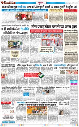 Main Edition 2026-09-30