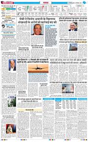 THE NAVODAYATIMES NCR MAIN 2026-09-30