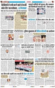 Main Edition 2026-10-01