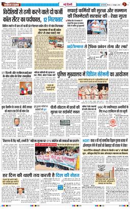 Main Edition 2026-10-01