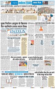 Main Edition 2026-10-01