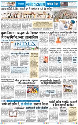 Main Edition 2026-10-01