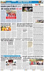 THE NAVODAYA TIMES MAIN UTTARAKHAND AND DEHRADUN 2026-10-01