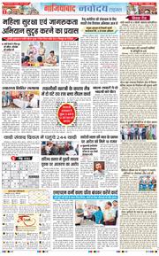 Ghaziabad 2026-10-01