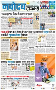 Main Edition 2026-10-01