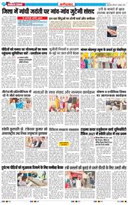 Faridabad 2026-10-01