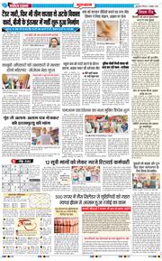 Gurgaon 2026-10-01
