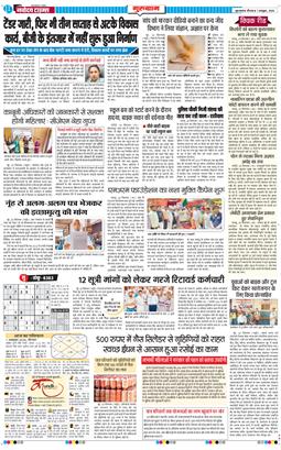 Gurgaon 2026-10-01