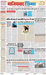 Noida 2026-10-01