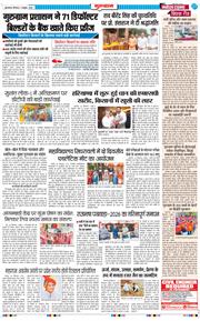 Gurgaon 2026-10-01