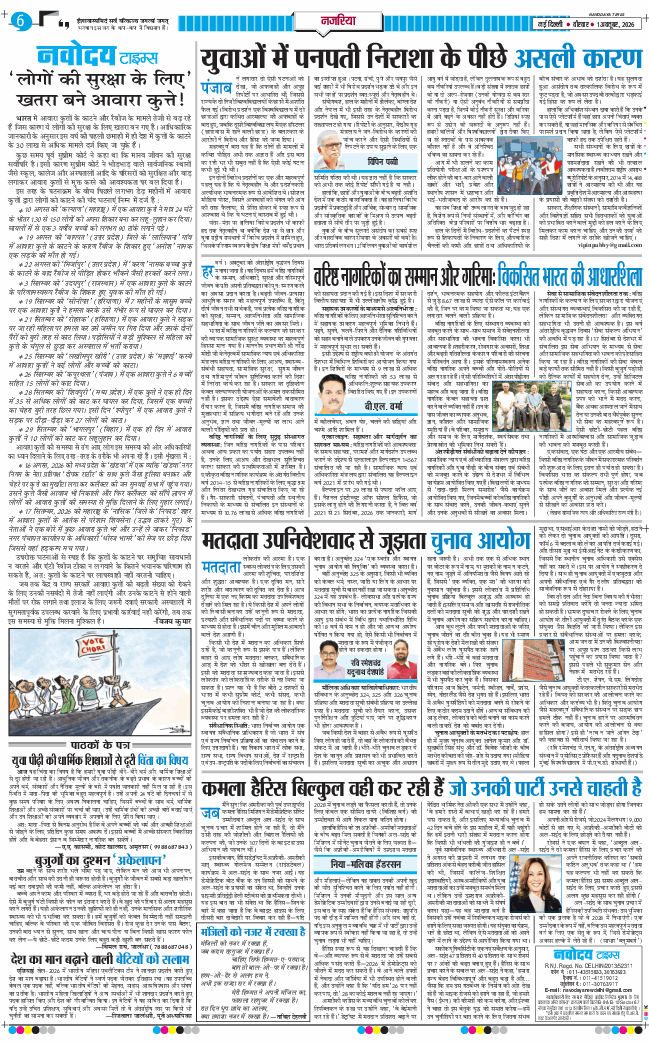 Main Edition 2026-10-01