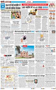 Main Edition 2026-10-01