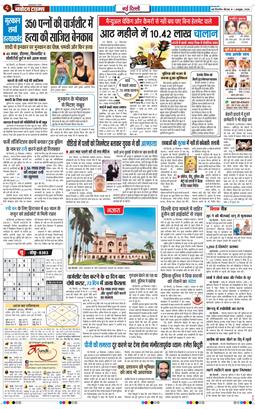 Main Edition 2026-10-01
