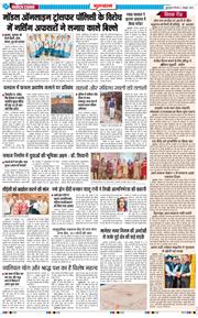 Gurgaon 2026-10-01