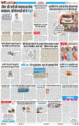 Main Edition 2026-10-01