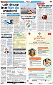 Main Edition 2026-10-01