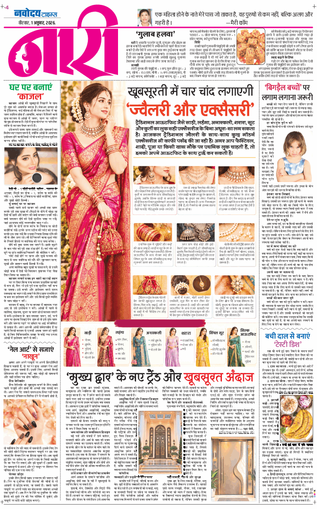 Magazine 2026-10-01