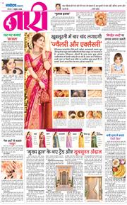 Magazine 2026-10-01