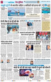 Main Edition 2026-10-01