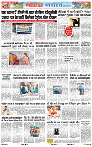 Ghaziabad 2026-10-01