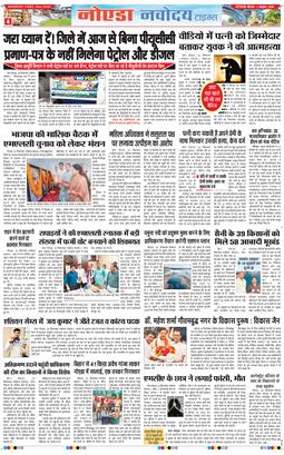 Ghaziabad 2026-10-01