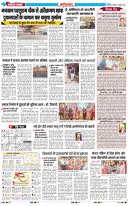 Faridabad 2026-10-01