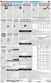 Main Edition 2026-10-01
