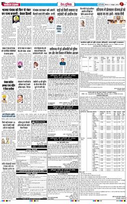 Main Edition 2026-10-01