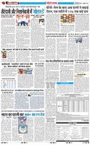 Main Edition 2026-10-01