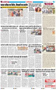 Faridabad 2026-10-01
