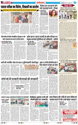 Faridabad 2026-10-01