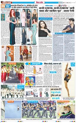 Main Edition 2026-10-02