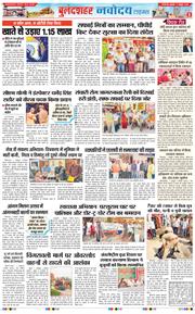 Ghaziabad 2026-10-02