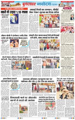 Ghaziabad 2026-10-02