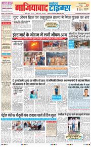 Noida 2026-10-02